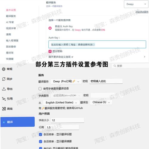 钱包隐私怎么设置_下载Trust Wallet钱包安卓版后，如何设置账户确保安全与隐私？_钱包隐藏在什么地方
