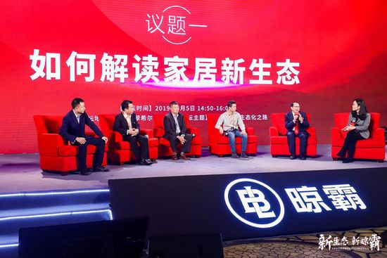智能家居引领_智能家居价值呈现_转变传统家居思维：拥抱智能家居新时代