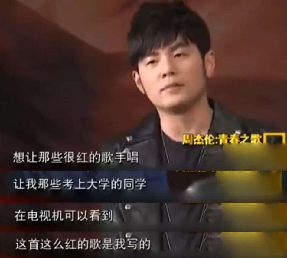 周杰伦怀旧_周杰伦的经典演出回顾，令人怀念_周杰伦怀旧歌曲