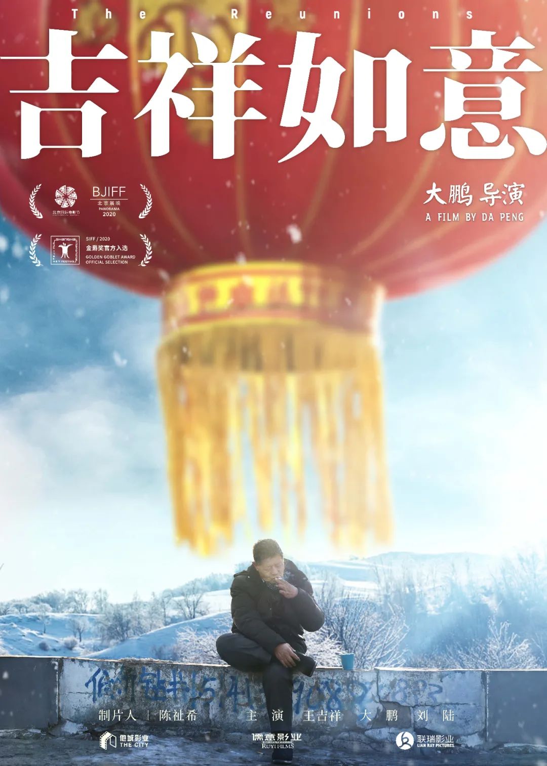 吴京国际知名度_吴京与国际影坛的交流与合作_吴京做客中国电影报道