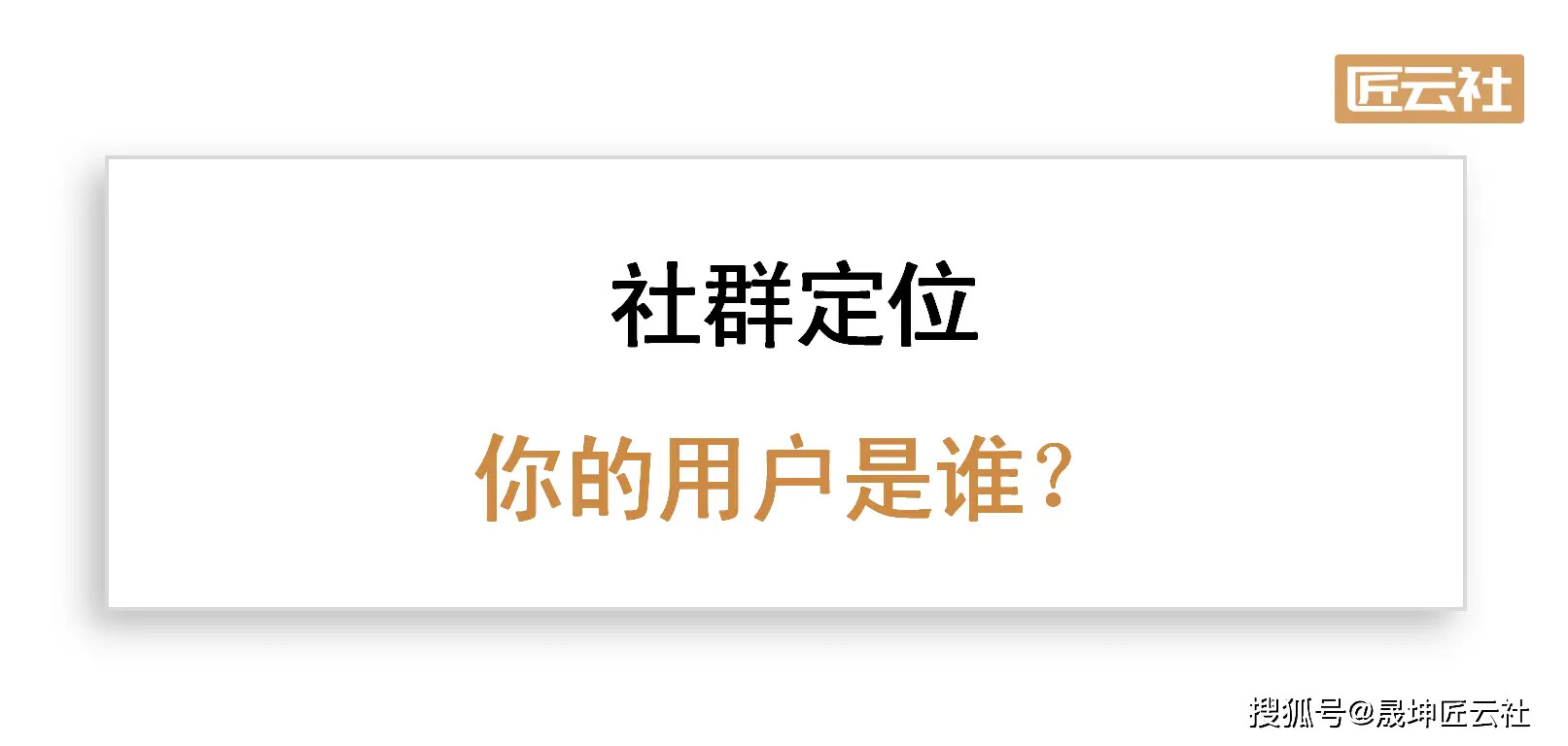 中兴群互动社品牌用户有哪些_中兴群面_中兴的用户社群与品牌互动