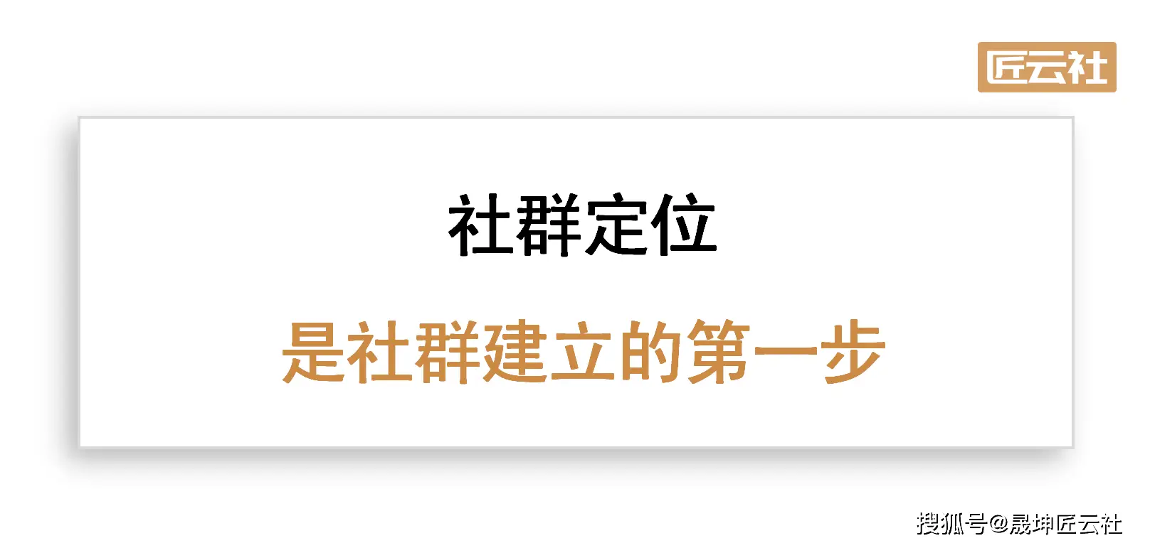 中兴群互动社品牌用户有哪些_中兴的用户社群与品牌互动_中兴群面
