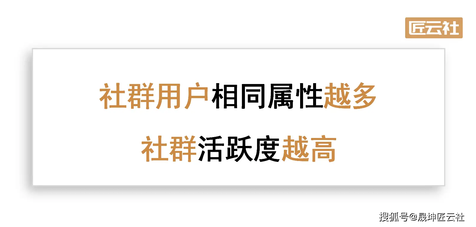 中兴群互动社品牌用户有哪些_中兴群面_中兴的用户社群与品牌互动