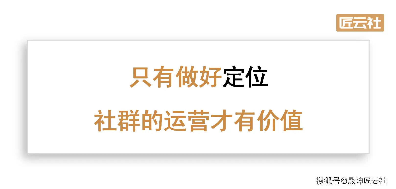 中兴群互动社品牌用户有哪些_中兴群面_中兴的用户社群与品牌互动
