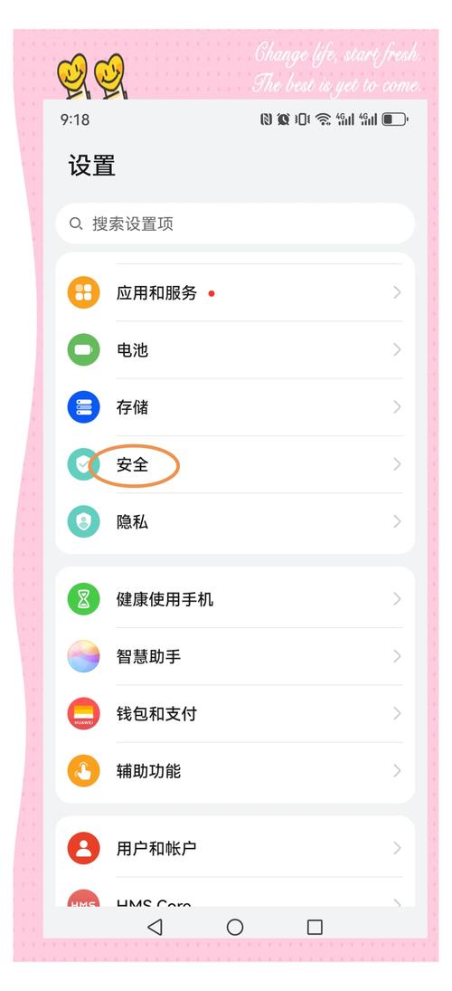 钱包隐私怎么设置_下载Trust Wallet钱包最新版本后的数据保护与隐私设置指南。_钱包隐私密码怎么取消