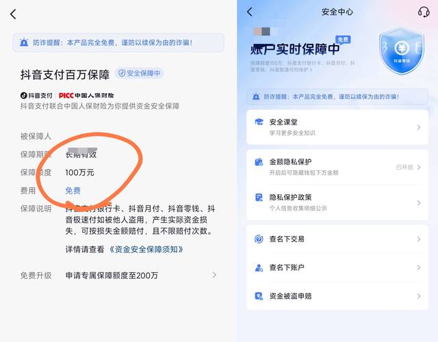 钱包账户在哪里_如何通过Trust Wallet钱包官方网站获取关于账户安全设置的建议？_钱包管理平台登录页面