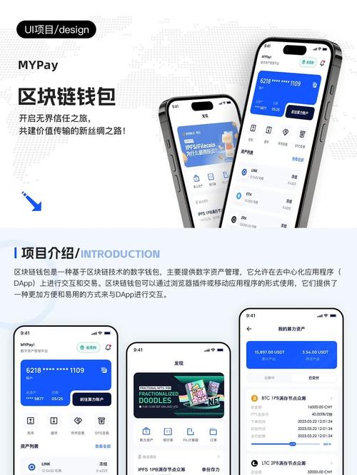 钱包查询_如何在Trust Wallet钱包官方网站上查找关于不同资产的详细信息与支持？_钱包明细怎么查