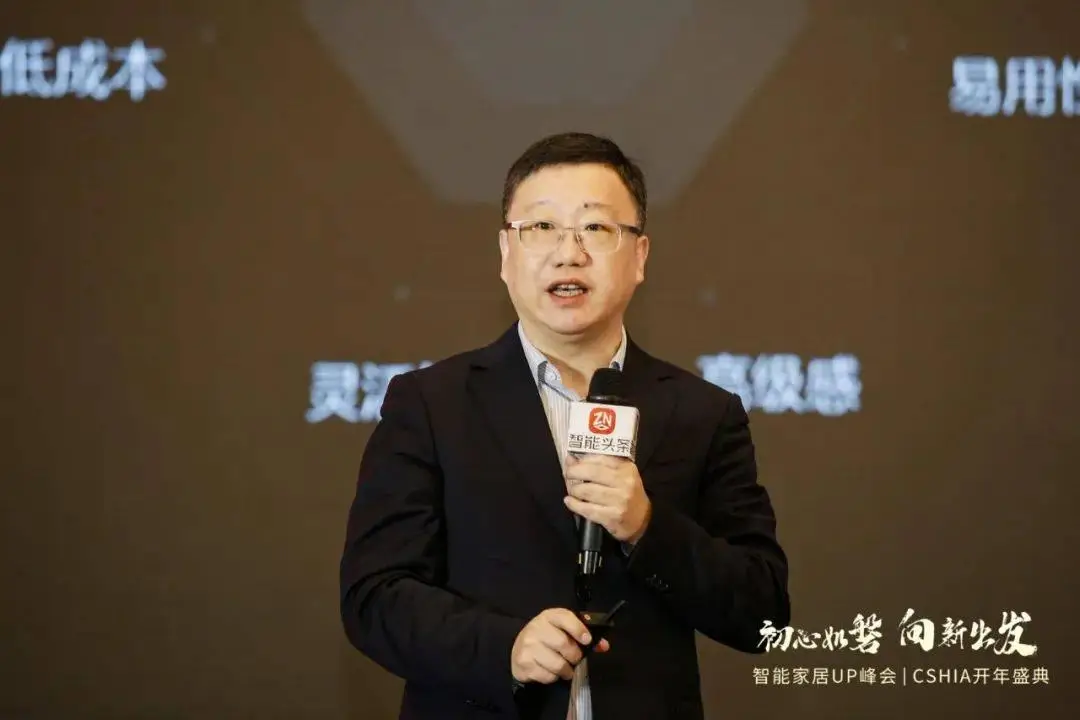 小米智能家电装修方案_家电管理的智能化创新：小米全屋体验_小米智能家居家电