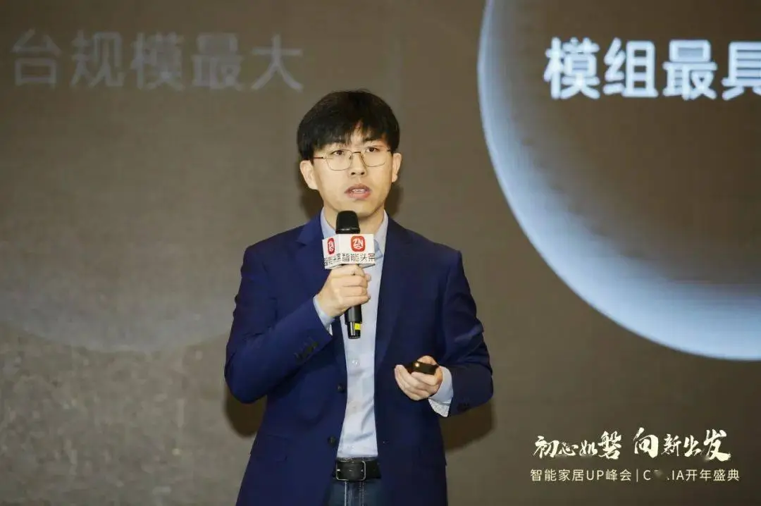 小米智能家电装修方案_家电管理的智能化创新：小米全屋体验_小米智能家居家电