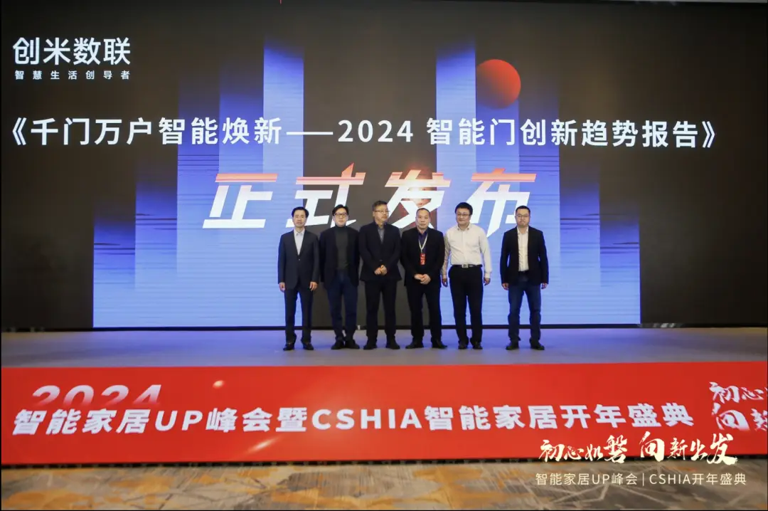 小米智能家电装修方案_小米智能家居家电_家电管理的智能化创新：小米全屋体验