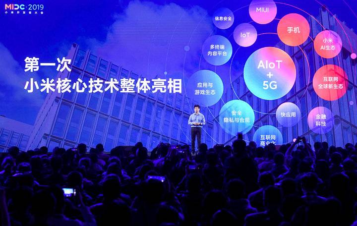 小米全屋智能：交互方式的多样性探索_小米智能互联方案_交互数字小米