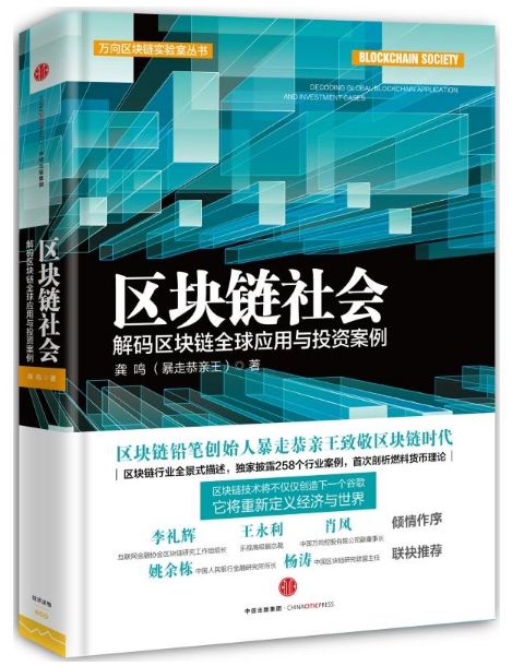 货币虚拟方向未来发展技术研究_虚拟货币的未来技术发展方向_货币的虚拟化