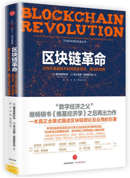 货币的虚拟化_虚拟货币的未来技术发展方向_货币虚拟方向未来发展技术研究