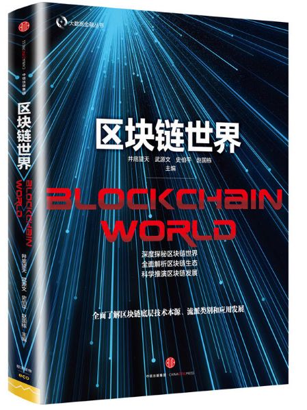 虚拟货币的未来技术发展方向_货币虚拟方向未来发展技术研究_货币的虚拟化