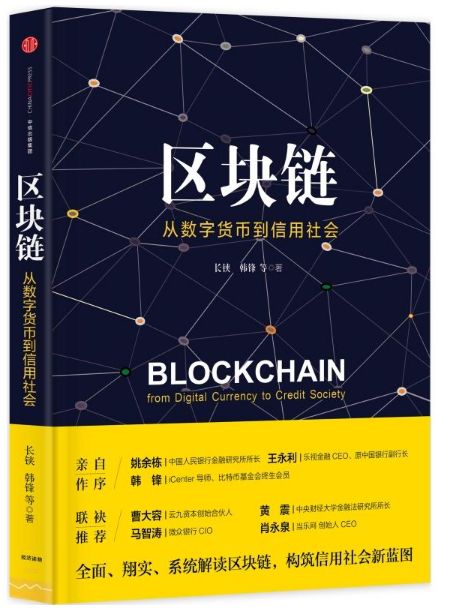 货币虚拟方向未来发展技术研究_货币的虚拟化_虚拟货币的未来技术发展方向