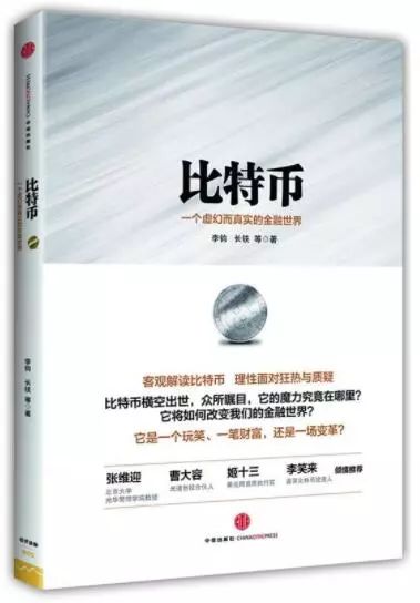 货币的虚拟化_货币虚拟方向未来发展技术研究_虚拟货币的未来技术发展方向