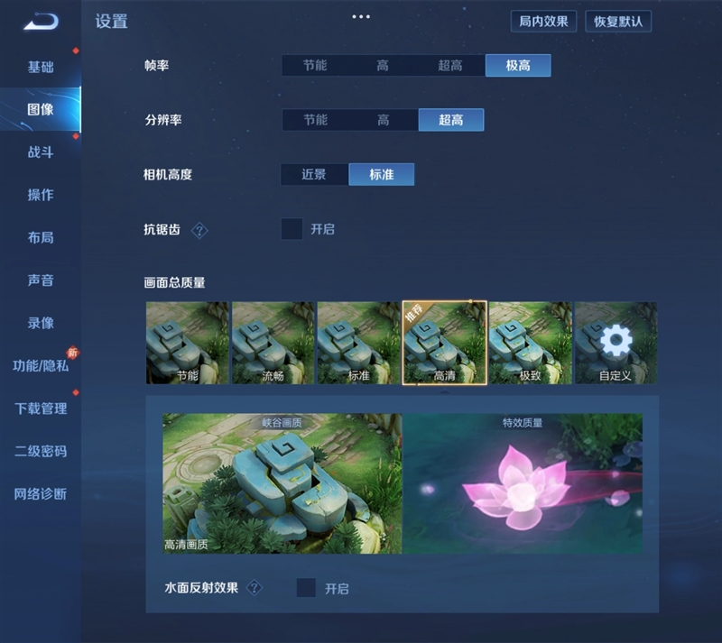 三代积累终于交出完美答卷！小米MIX Fold 4首发评测：极致轻薄的满配大折叠