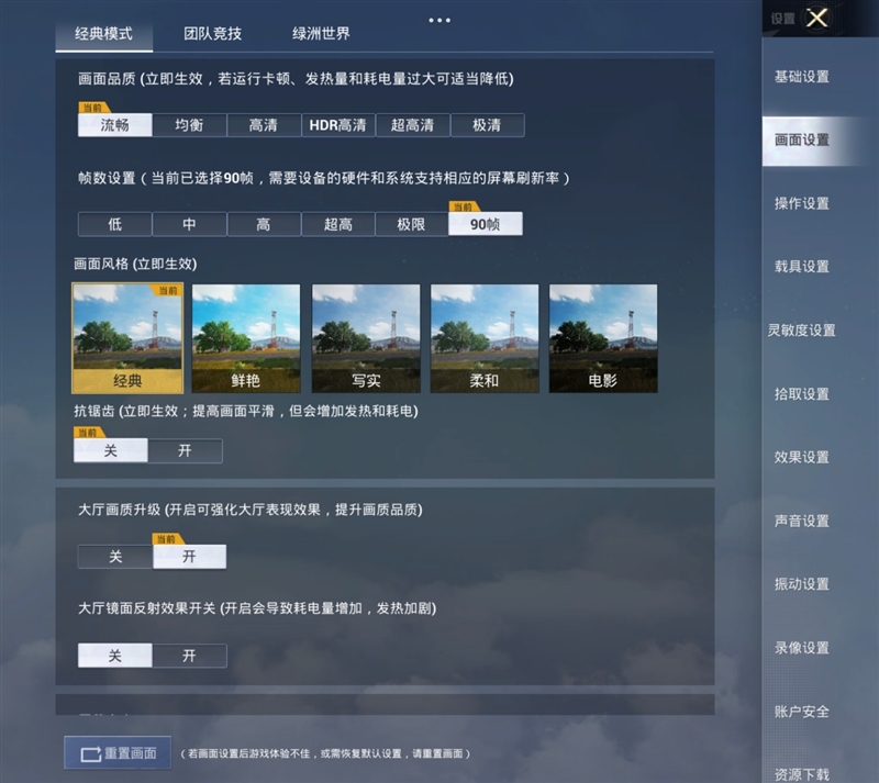 三代积累终于交出完美答卷！小米MIX Fold 4首发评测：极致轻薄的满配大折叠