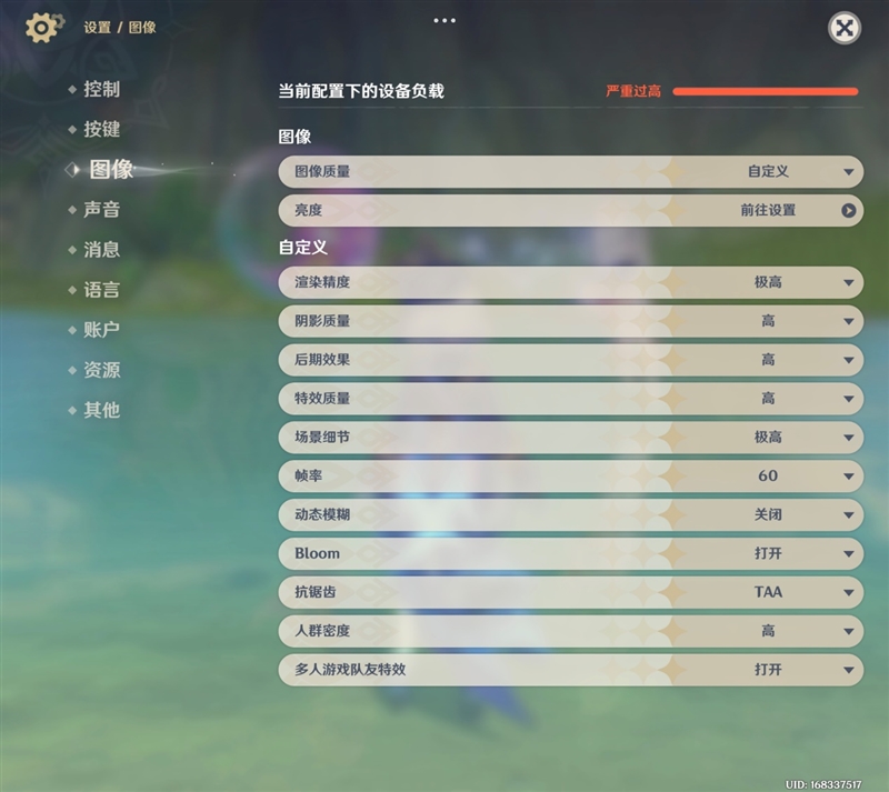 三代积累终于交出完美答卷！小米MIX Fold 4首发评测：极致轻薄的满配大折叠