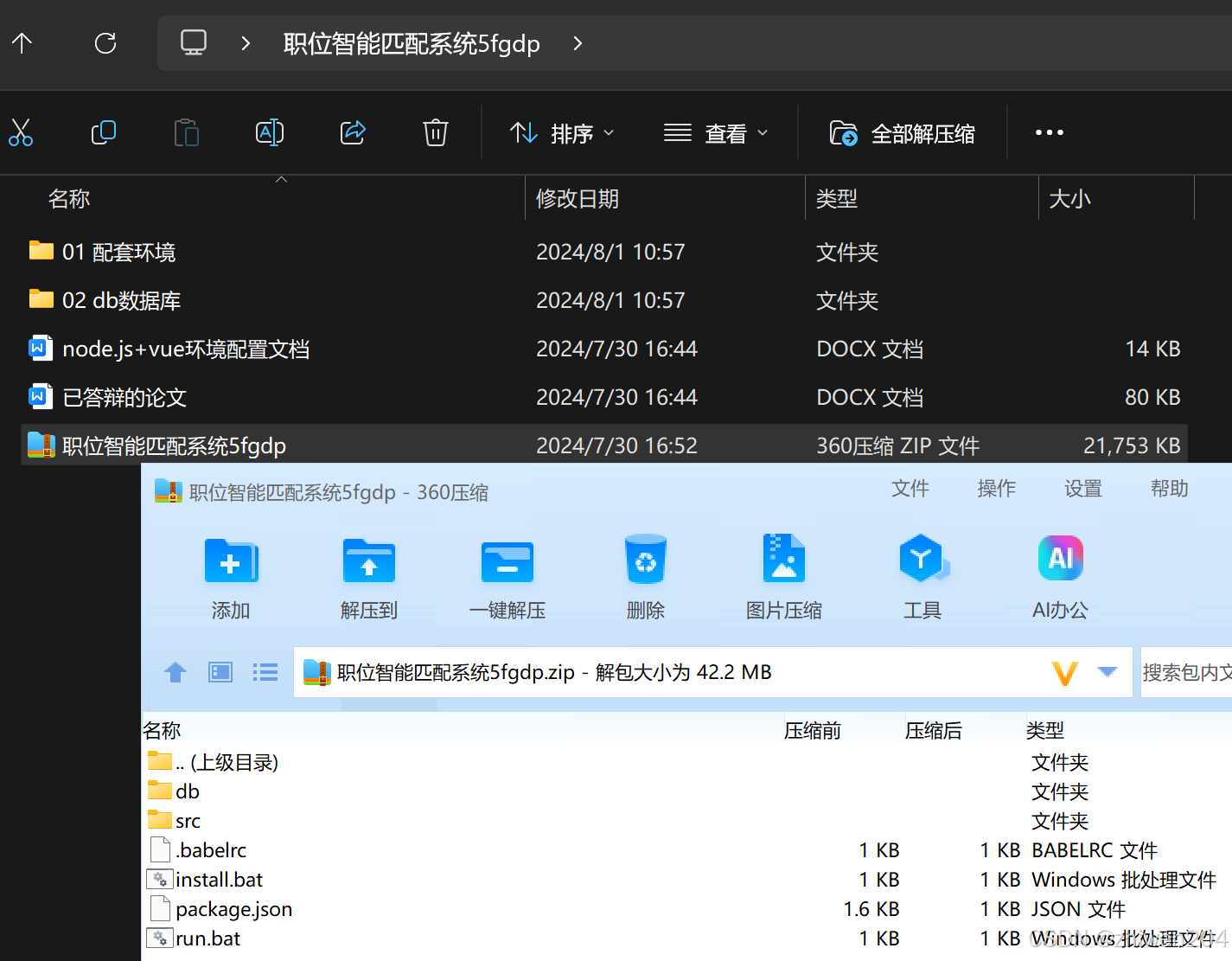 高级人力管理资源师_透明度与市场效率_探索数字货币在招聘与人力资源管理中的潜力：如何提高透明度与效率