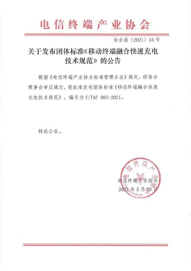华为配件如何提升手机功能性？_华为手机实用配件_华为手机配件知识
