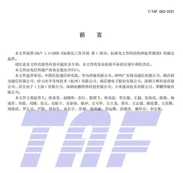 华为手机配件知识_华为手机实用配件_华为配件如何提升手机功能性？