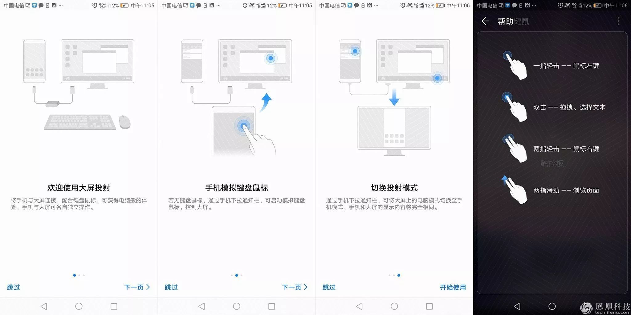 华为手机配件知识_华为配件如何提升手机功能性？_华为配件性提升功能手机能用吗