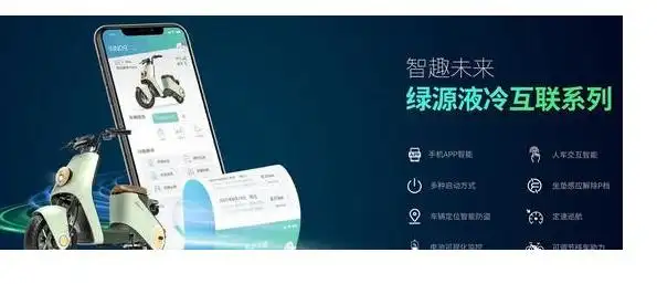 新型电动车技术：创新下的隐忧_新能源汽车产业链隐形冠军_电动车中又现新技术