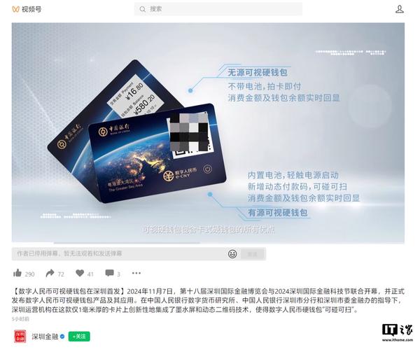 钱包app官网下载安装_钱包官方网站_了解Trust钱包官网入口的重要性，确保你总是从官方渠道下载！