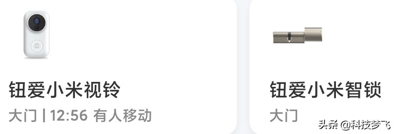 交互数字小米_小米全屋智能：交互方式的多样性探索_小米交互系统触感要开吗