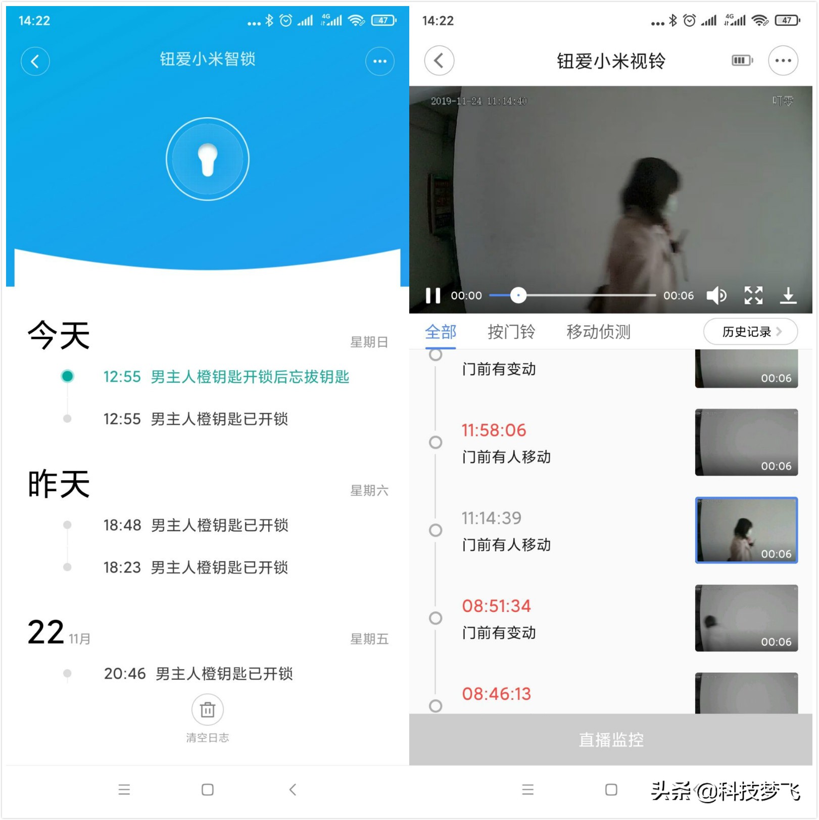 小米全屋智能：交互方式的多样性探索_交互数字小米_小米交互系统触感要开吗