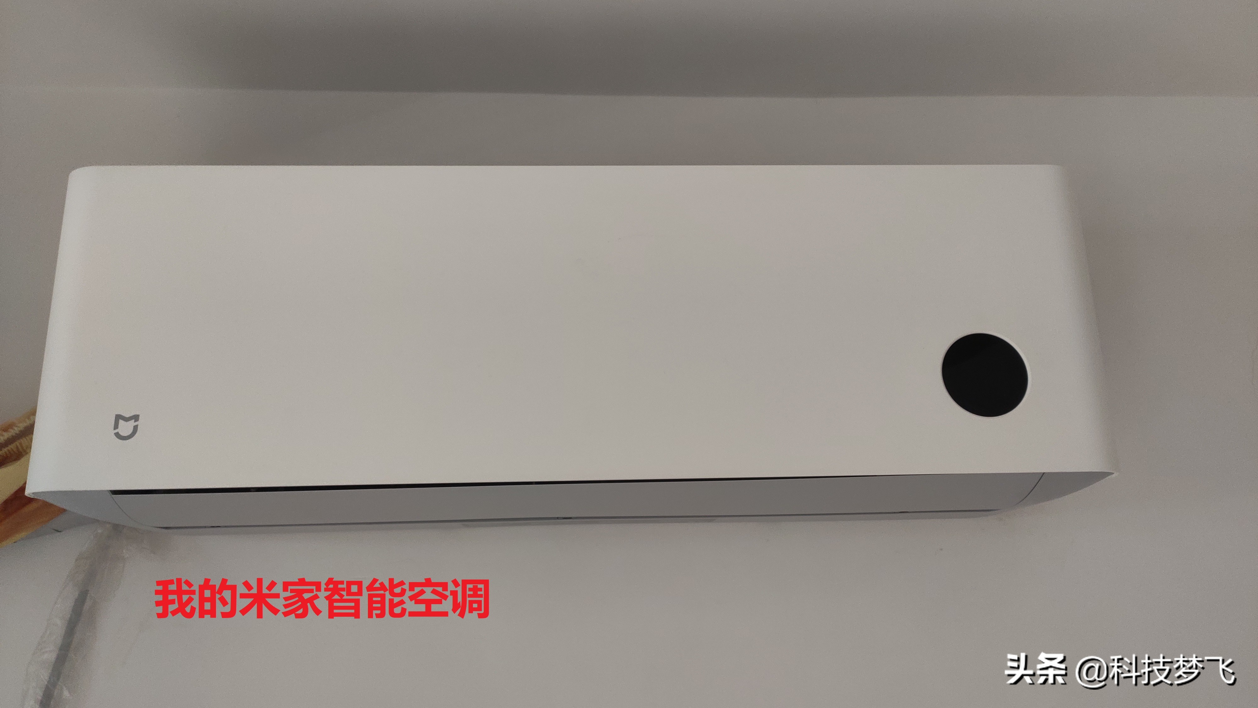 交互数字小米_小米全屋智能：交互方式的多样性探索_小米交互系统触感要开吗