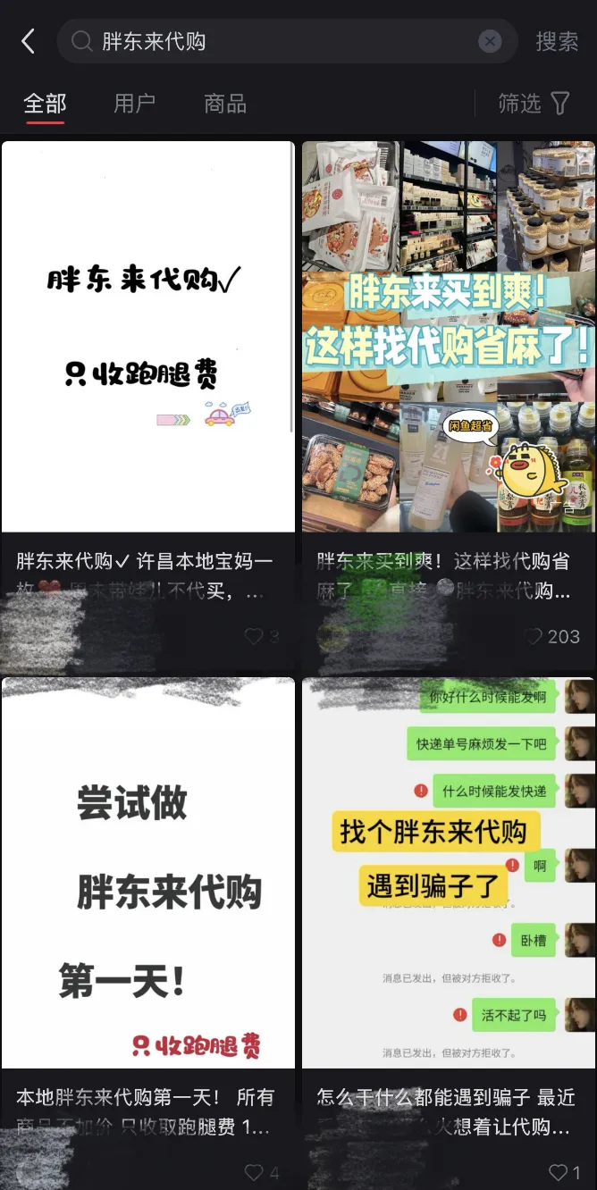 严选优质资源，胖东来全面管控商品质量_严选优质资源，胖东来全面管控商品质量_严选优质资源，胖东来全面管控商品质量