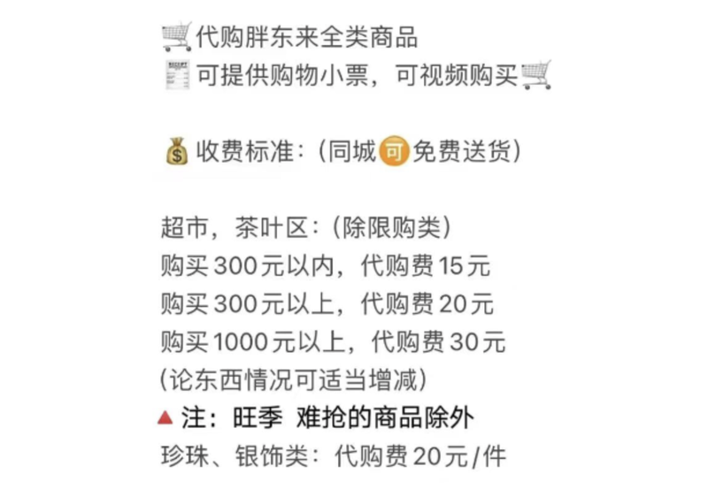 严选优质资源，胖东来全面管控商品质量_严选优质资源，胖东来全面管控商品质量_严选优质资源，胖东来全面管控商品质量