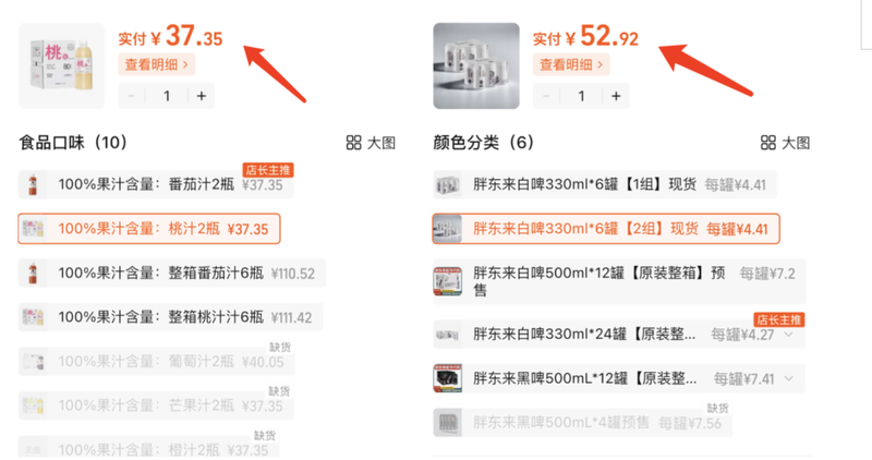 严选优质资源，胖东来全面管控商品质量_严选优质资源，胖东来全面管控商品质量_严选优质资源，胖东来全面管控商品质量