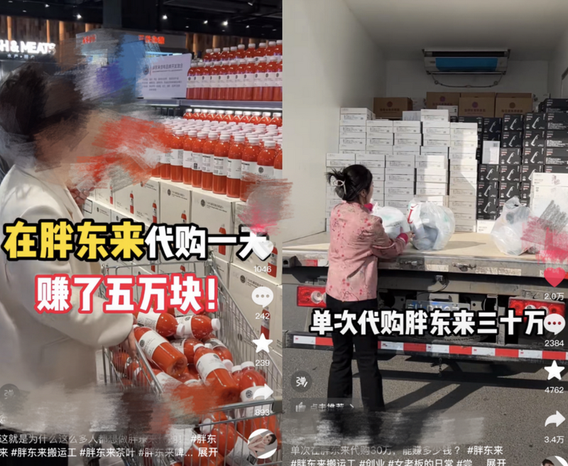严选优质资源，胖东来全面管控商品质量_严选优质资源，胖东来全面管控商品质量_严选优质资源，胖东来全面管控商品质量