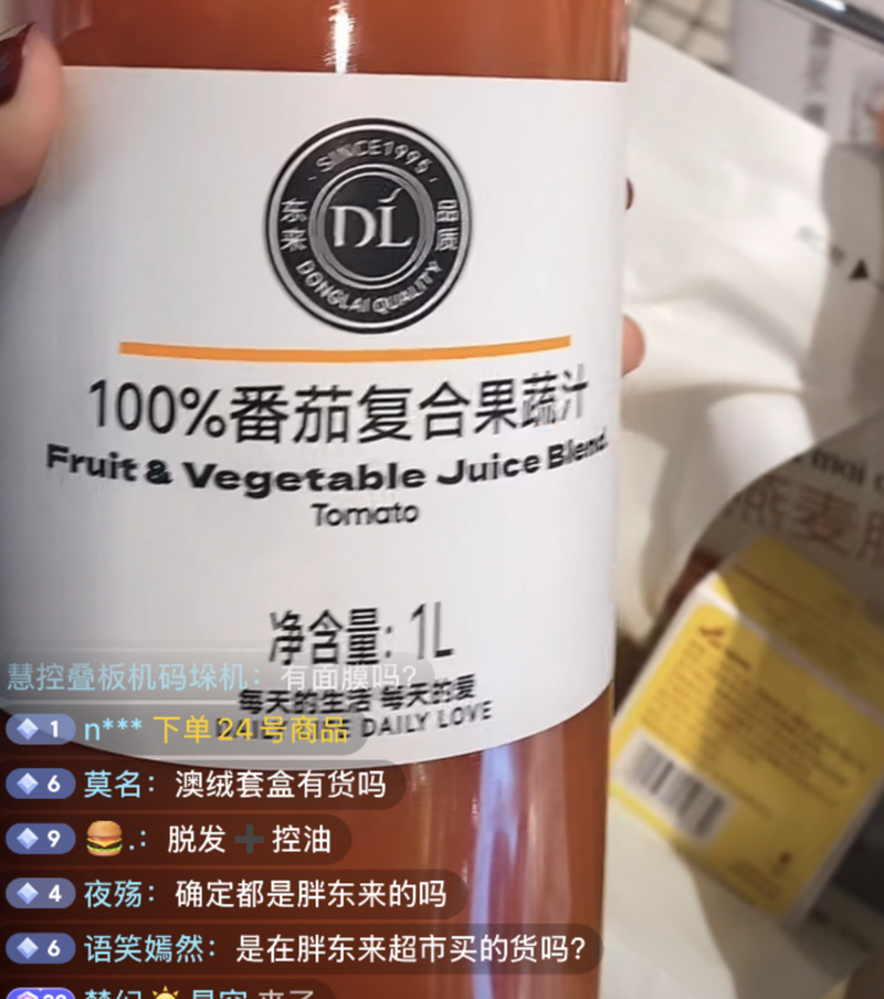 严选优质资源，胖东来全面管控商品质量_严选优质资源，胖东来全面管控商品质量_严选优质资源，胖东来全面管控商品质量