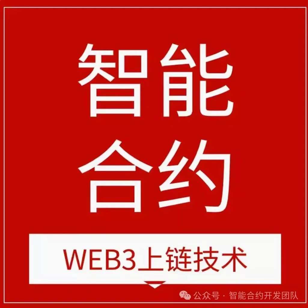 交易安全是什么意思_提升交易安全应该注意什么_如何使用USDT提高交易安全性？