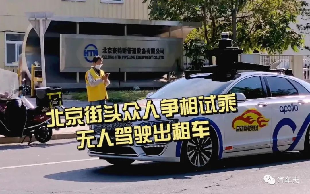 如何确保行车安全？小米汽车的安全配置_小米行车记录仪安全码在哪_行车安全配置有哪些