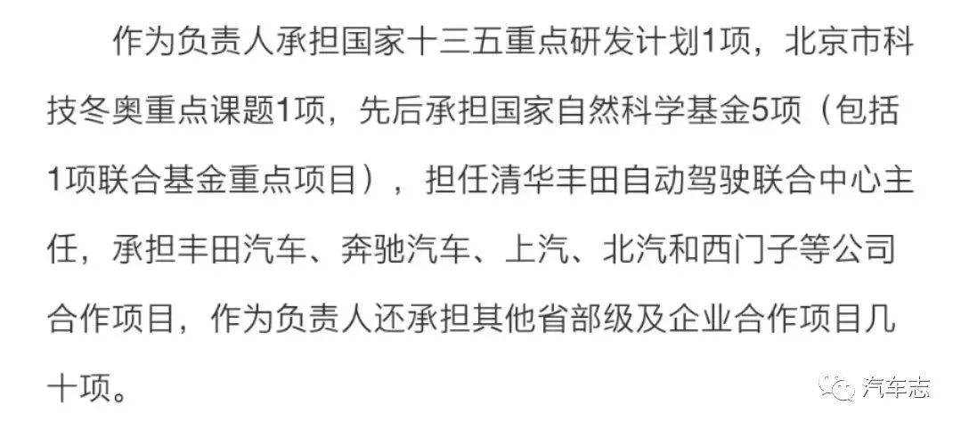 小米行车记录仪安全码在哪_如何确保行车安全？小米汽车的安全配置_行车安全配置有哪些
