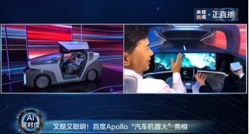 行车安全配置有哪些_如何确保行车安全？小米汽车的安全配置_小米行车助手怎么样