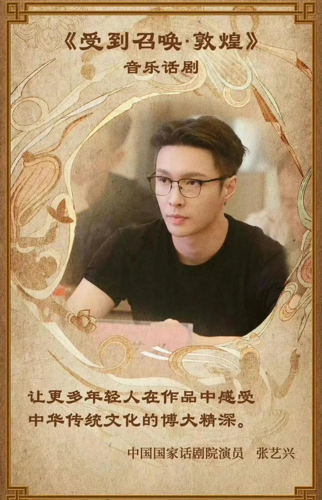 张艺兴_张艺兴_张艺兴张艺兴mv