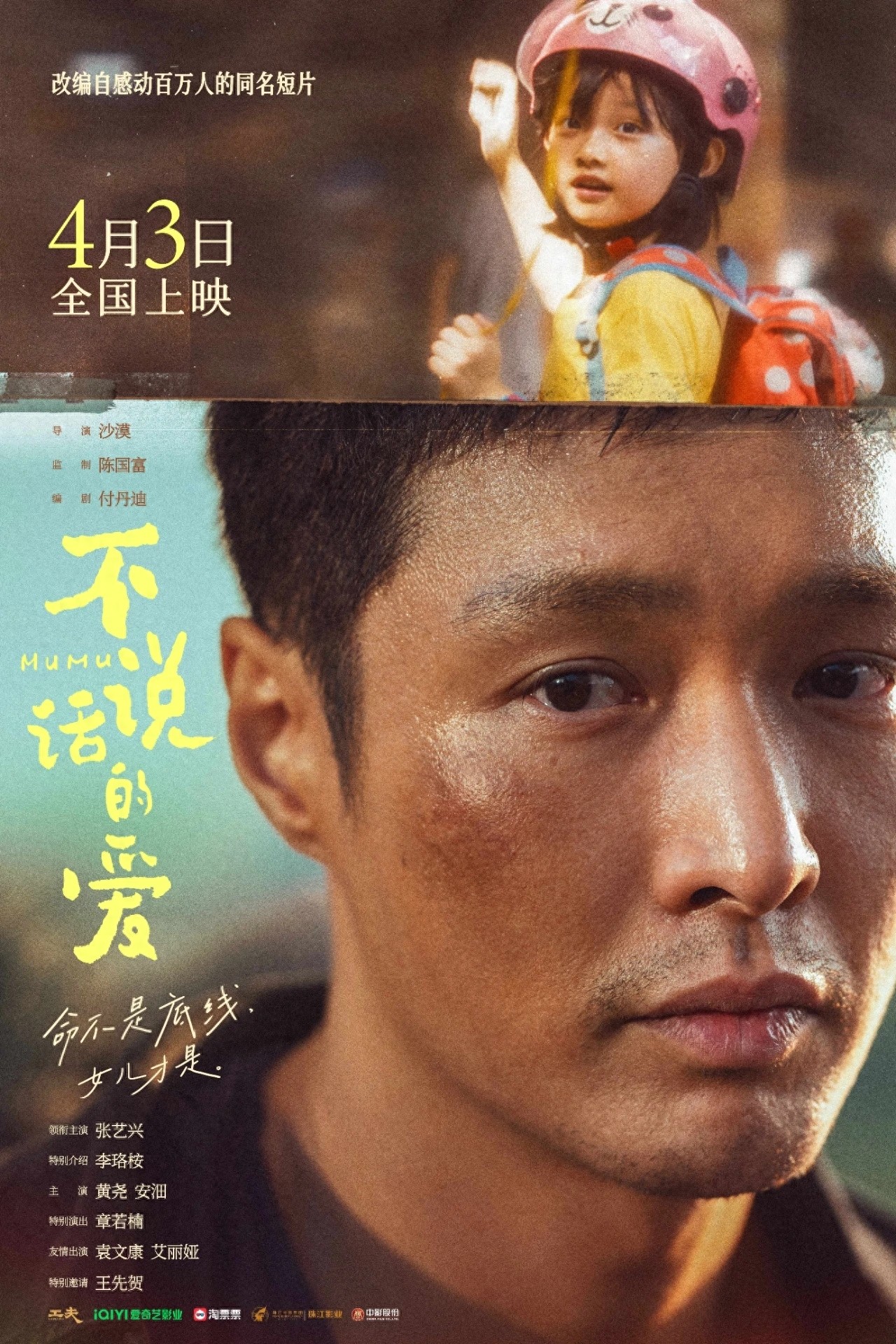 张艺兴_张艺兴_张艺兴张艺兴mv