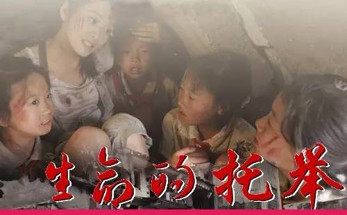 四大电影中的历史背景与真实事件_电影背后的真实故事_电影影历史背景故事