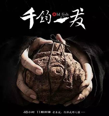 电影影历史背景故事_电影背后的真实故事_四大电影中的历史背景与真实事件
