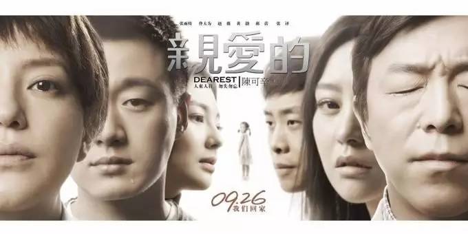 电影影历史背景故事_电影背后的真实故事_四大电影中的历史背景与真实事件