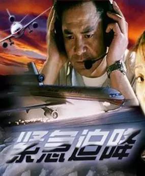 电影背后的真实故事_四大电影中的历史背景与真实事件_电影影历史背景故事