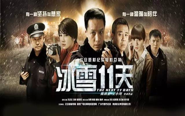 电影影历史背景故事_电影背后的真实故事_四大电影中的历史背景与真实事件