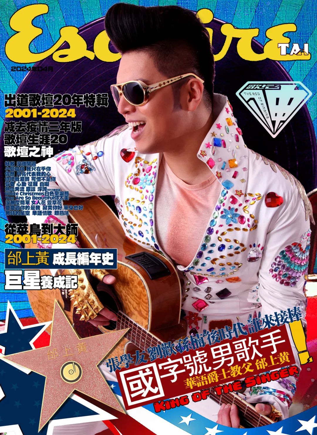 金巧巧的影视成就与影响力_关汉卿的戏曲成就及影响_魔兽世界海外影响成就
