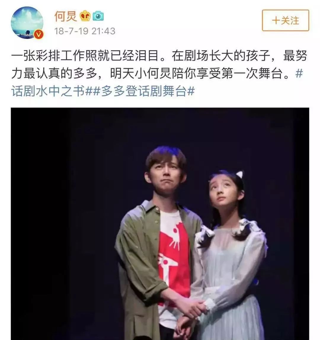 黄磊老婆_黄磊几个小孩_黄磊